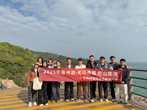 2024年惠州游