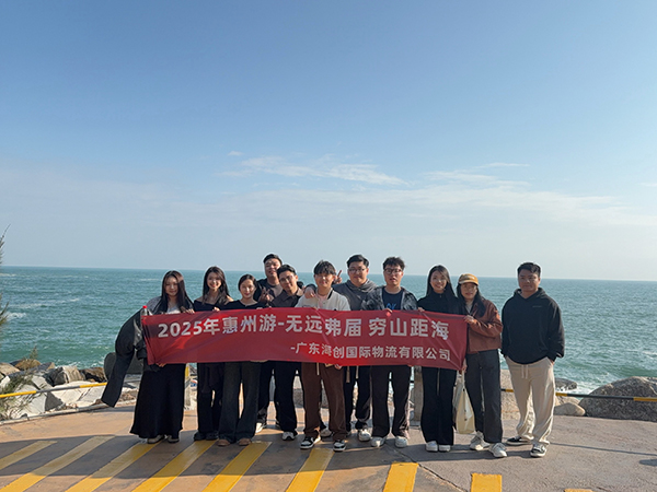 2024年惠州游